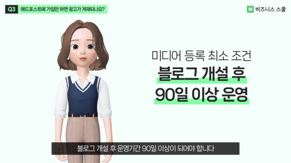 스쿨애드 이미지