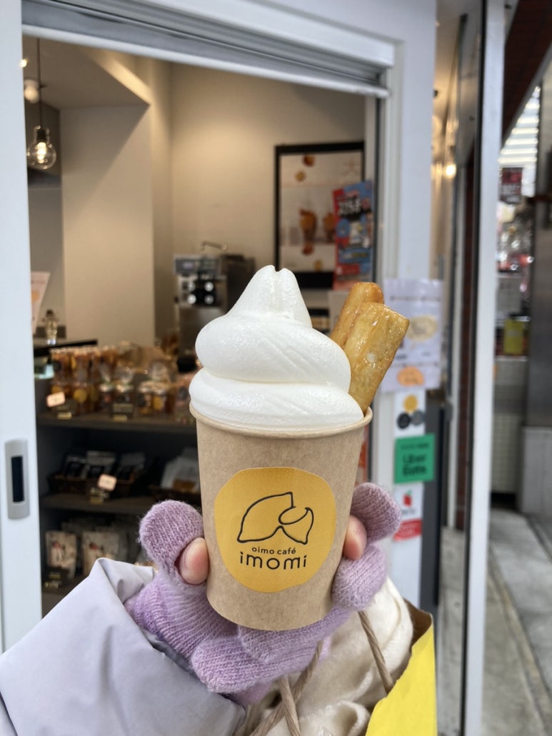 아이스크림맛집 이미지