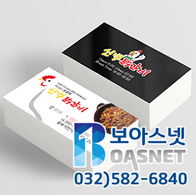 신백닭갈비 이미지