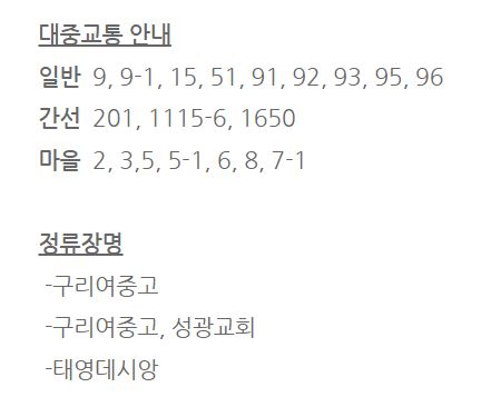 참좋은요양보호사교육원 이미지