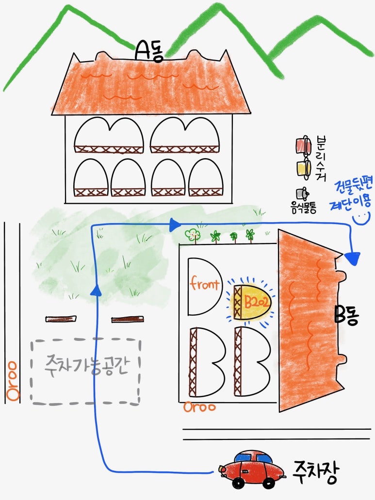 학동몽돌펜션 이미지