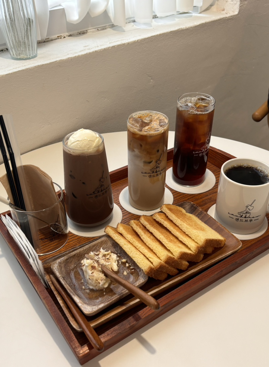 샌드브루 이미지