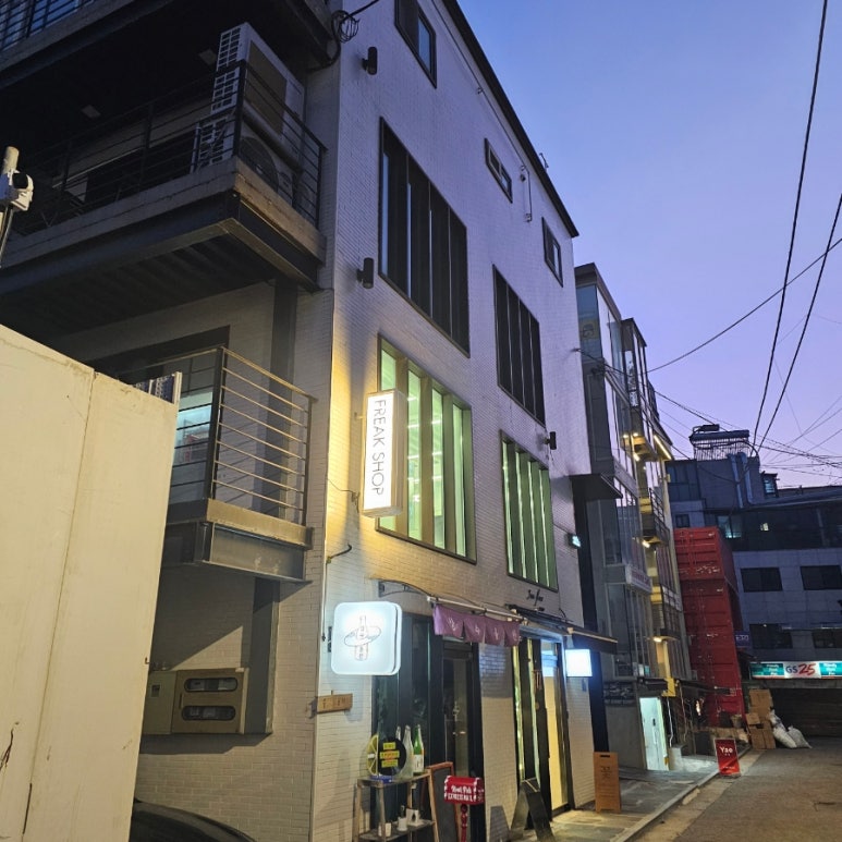 프릭샵 이미지