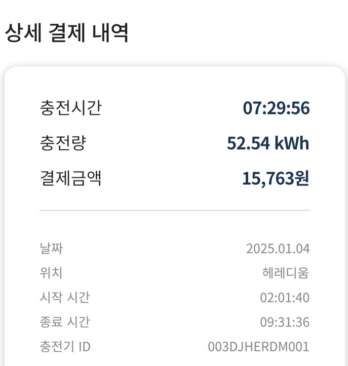 대평주유소 이미지