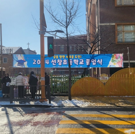 선영음악학원 이미지