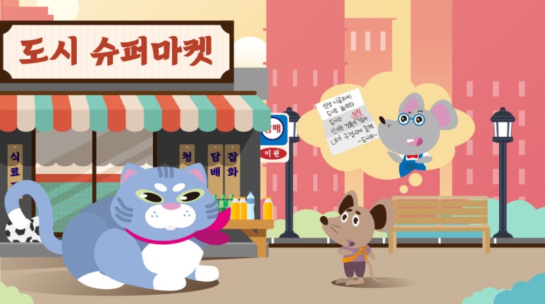 공원슈퍼분식 이미지