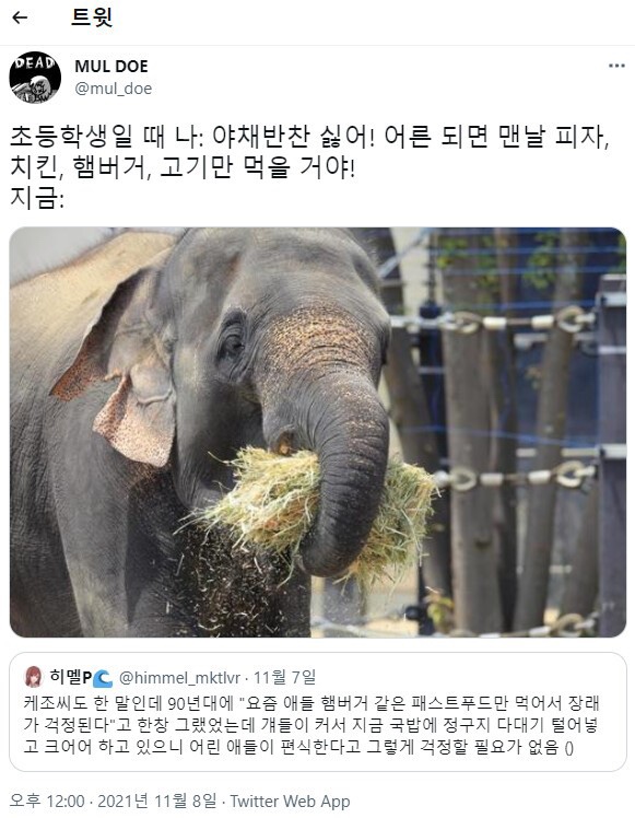 24시장가네부대찌개콩나물국밥 이미지