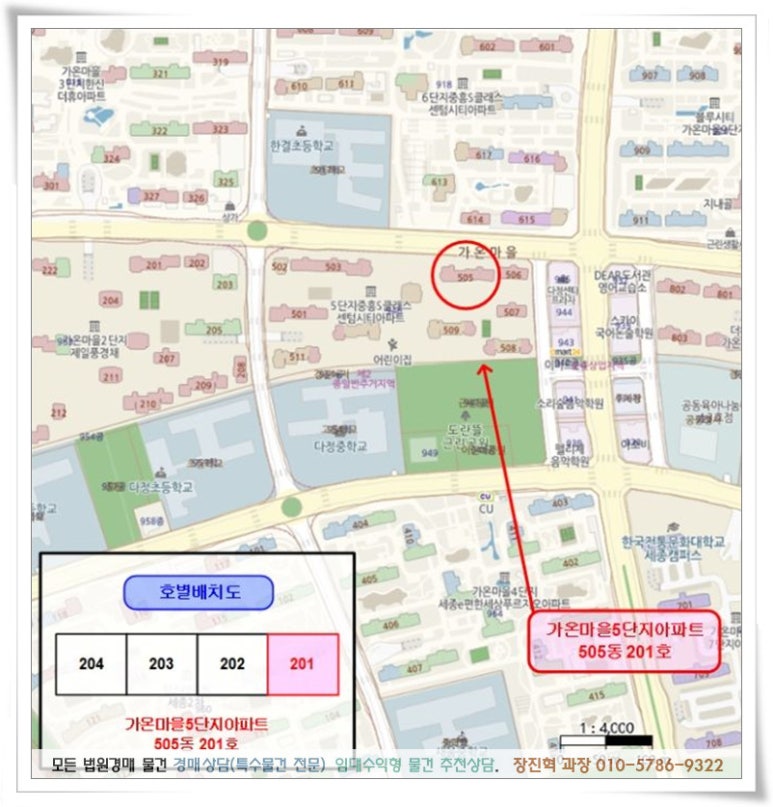 가온센텀 이미지