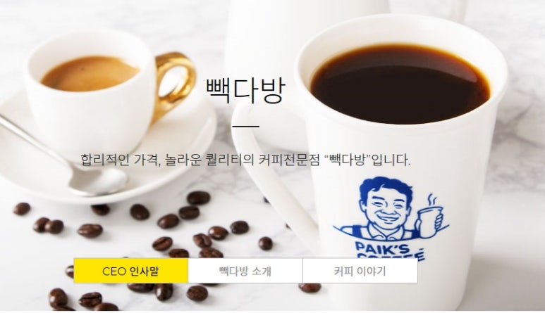 고려다방 이미지