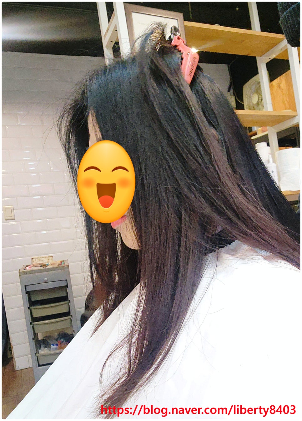 헤어유 이미지