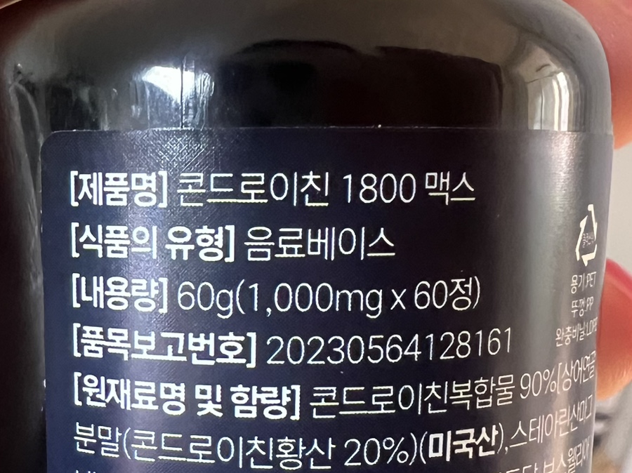 그린디 이미지
