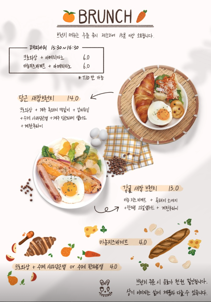 귤당리 이미지