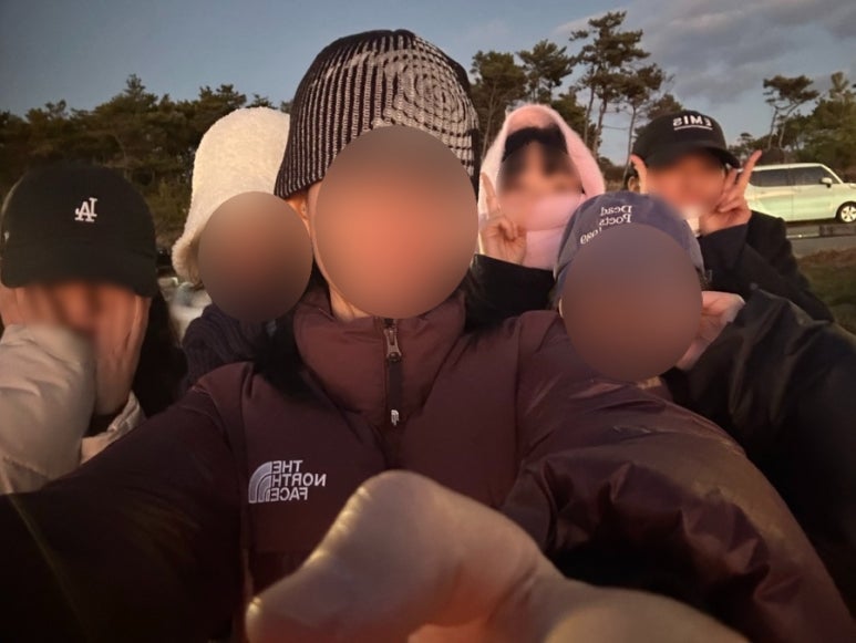 산방댁 이미지