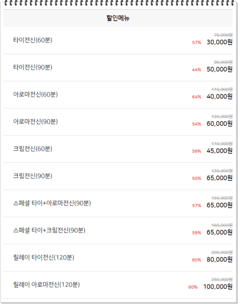 비비바디밸런스 이미지