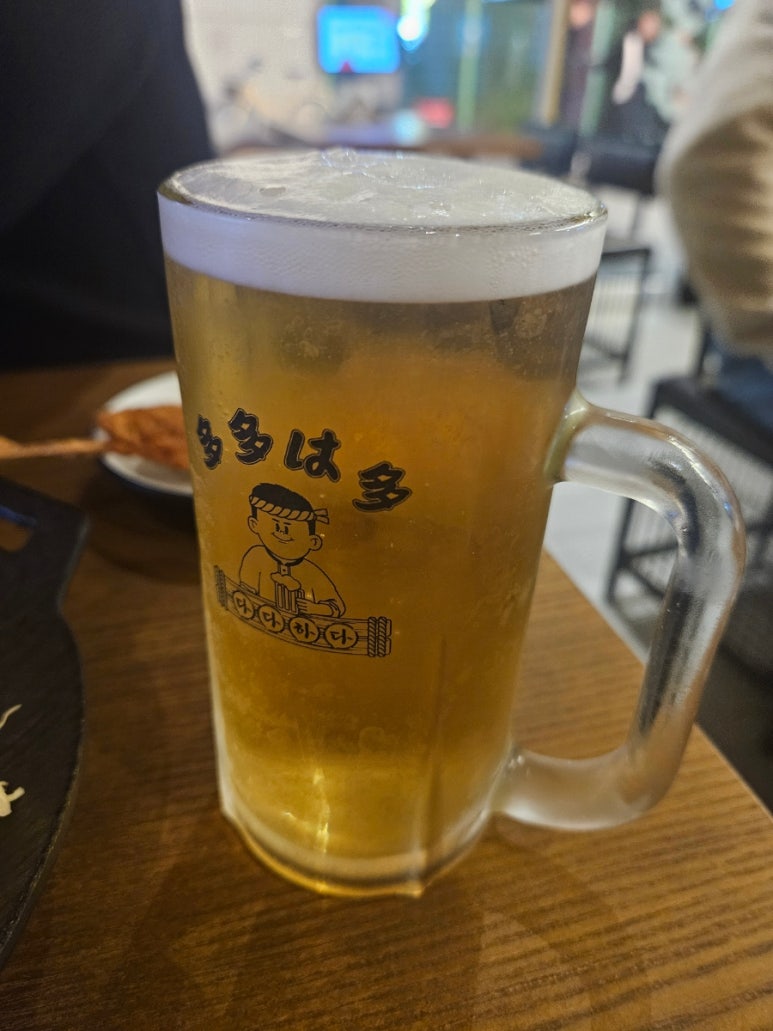 다다하다양산 이미지