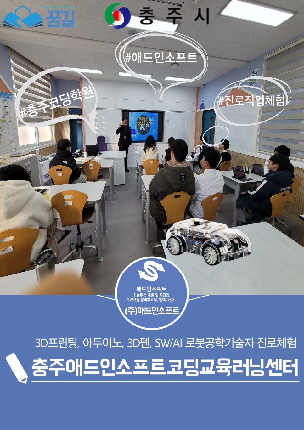 충일중학교 이미지