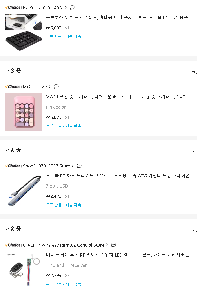 천원샵 이미지