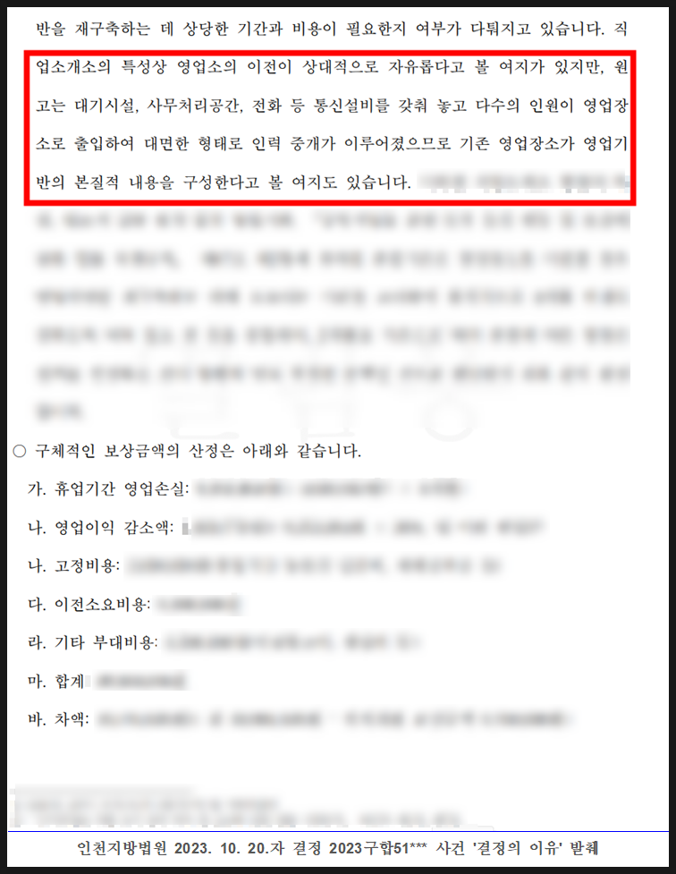 건평법률사무소 이미지