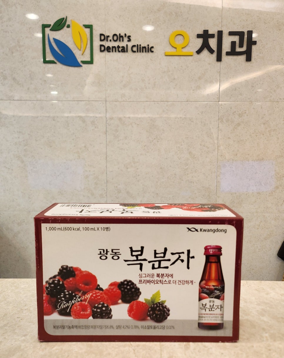 청라오치과의원 이미지