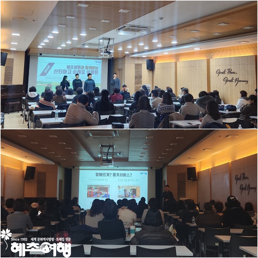 미지여행사 이미지