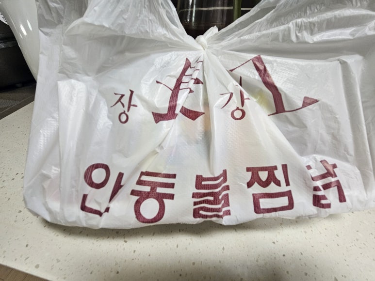 장강안동불찜닭 이미지