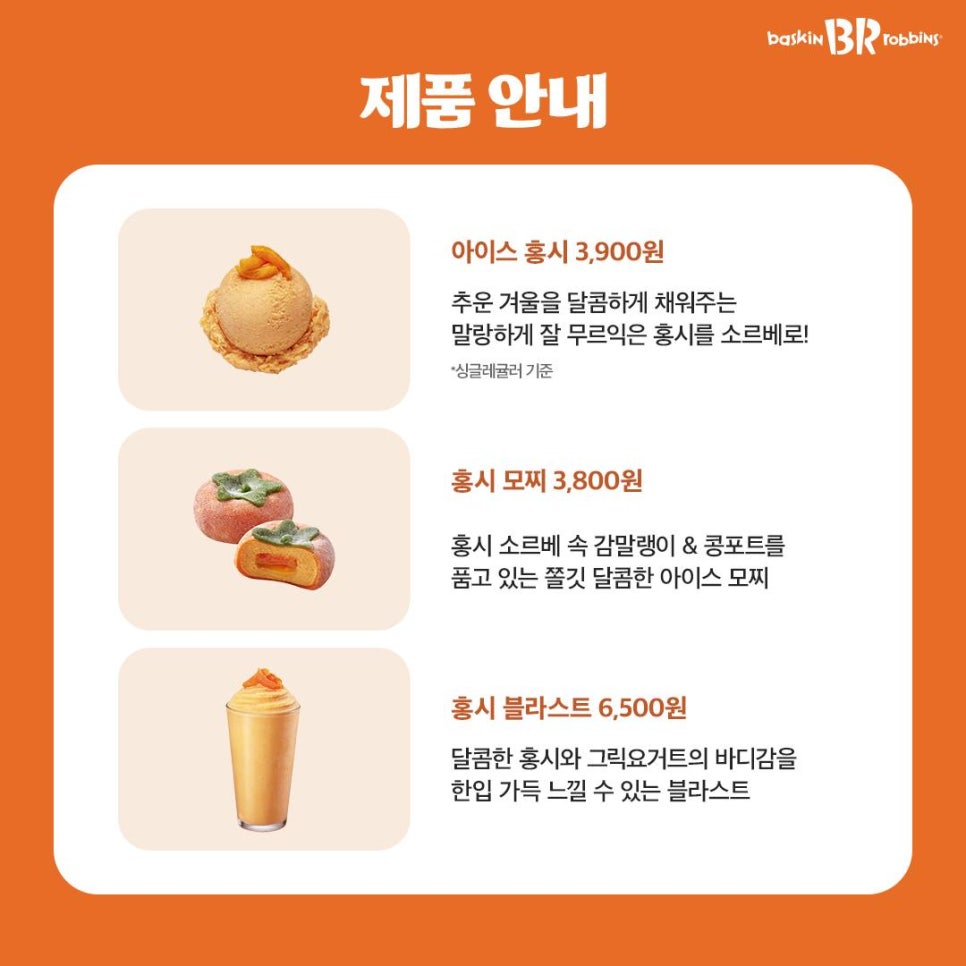 홍시커피 이미지