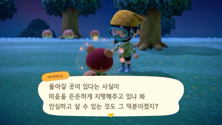 행복한줄 이미지