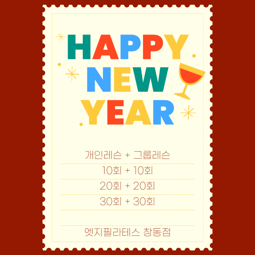 창동패키지 이미지