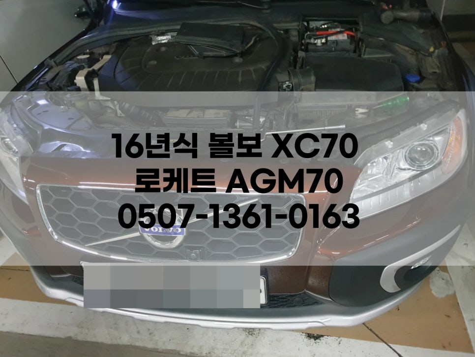 팔팔밧데리 이미지