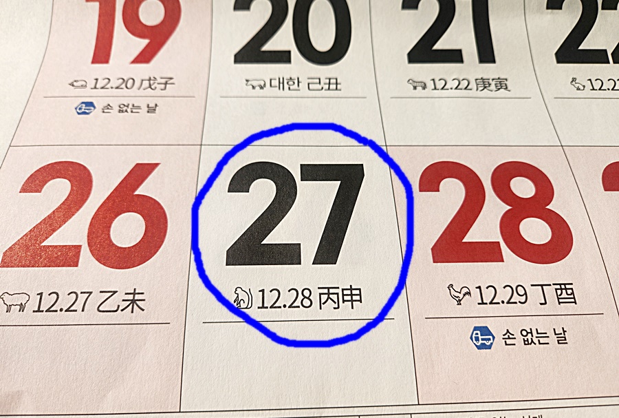 대황금산업 이미지