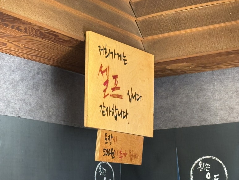 왼손우동짜장 이미지