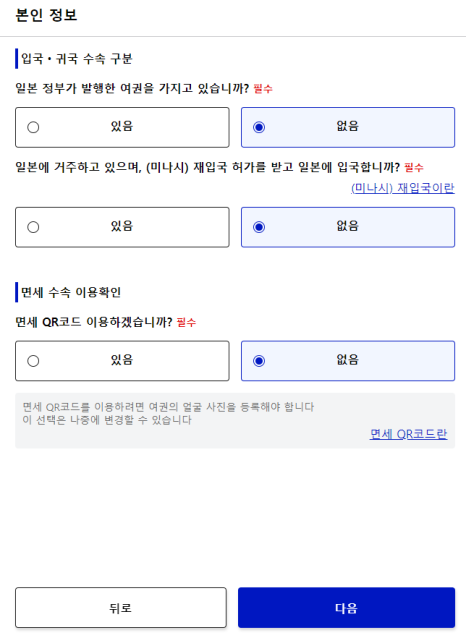 고칸 이미지
