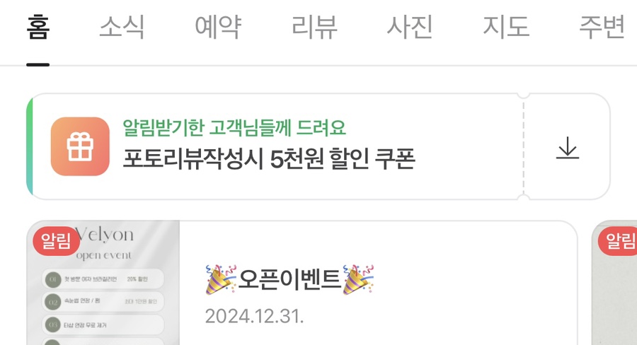 블리온 뷰티 이미지