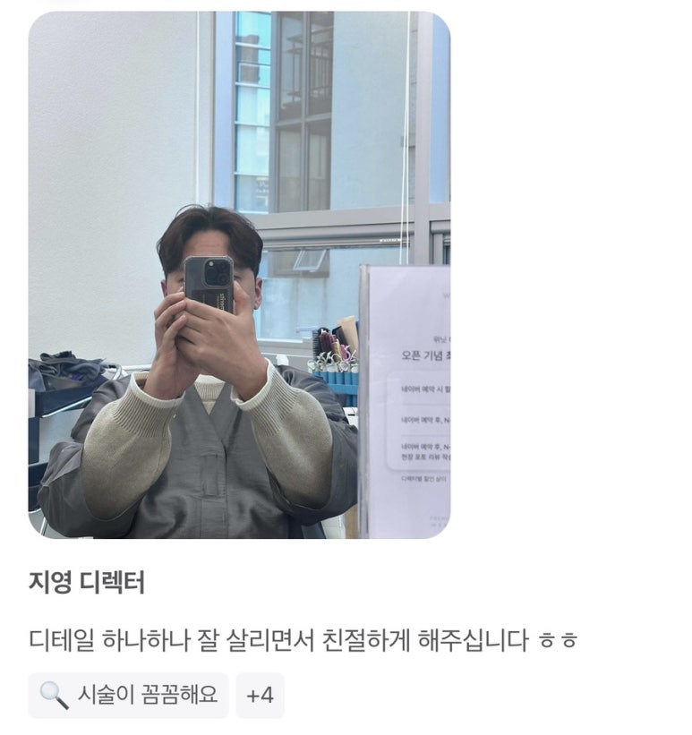 위닛 수영점 이미지