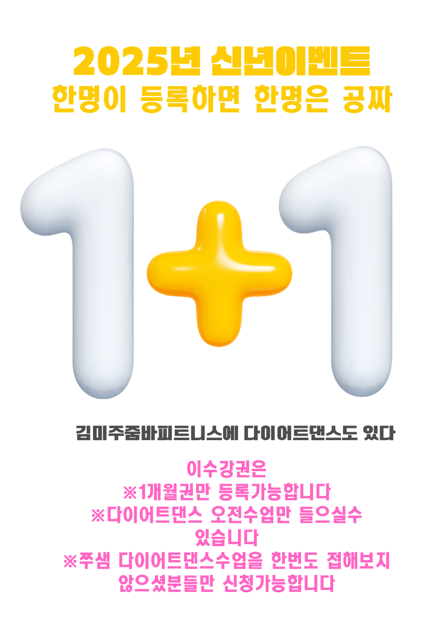 김미주줌바피트니스 이미지