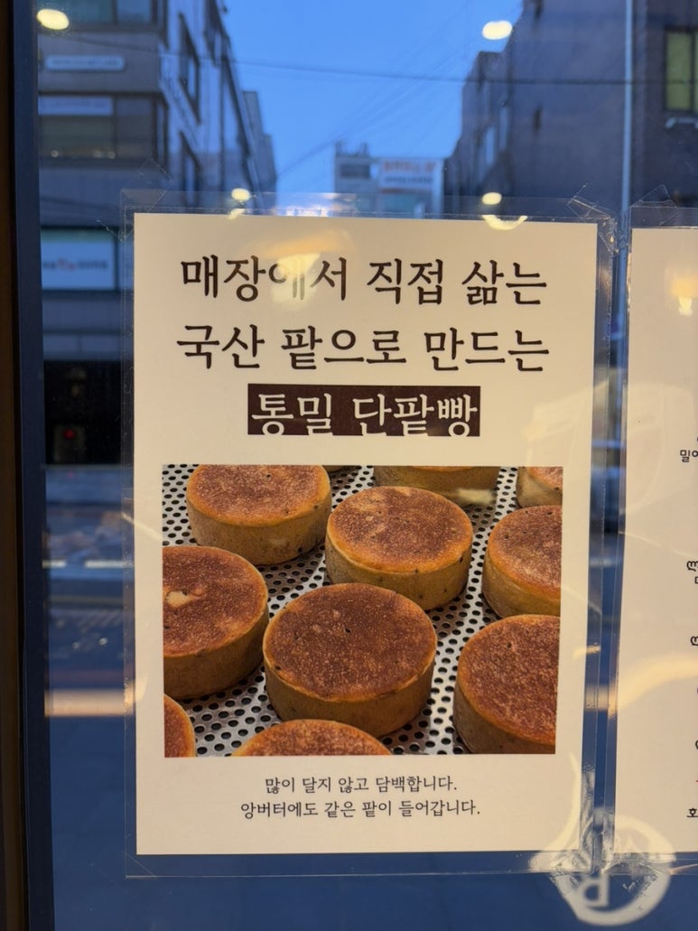 홀브라운 목동 이미지