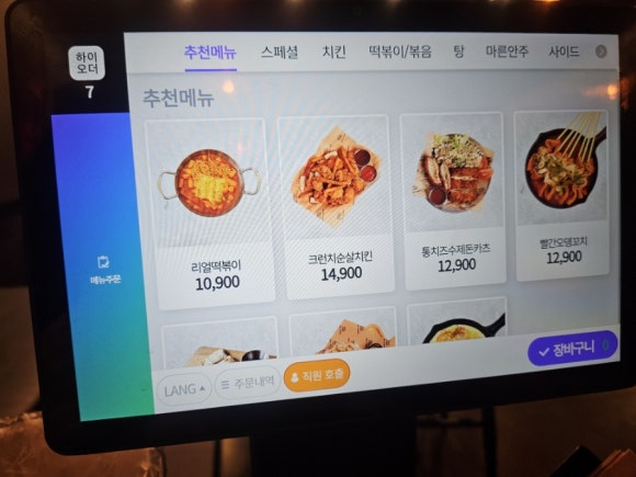 리얼펍 평택안중점 이미지