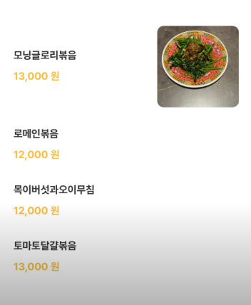 워킷토킷 이미지