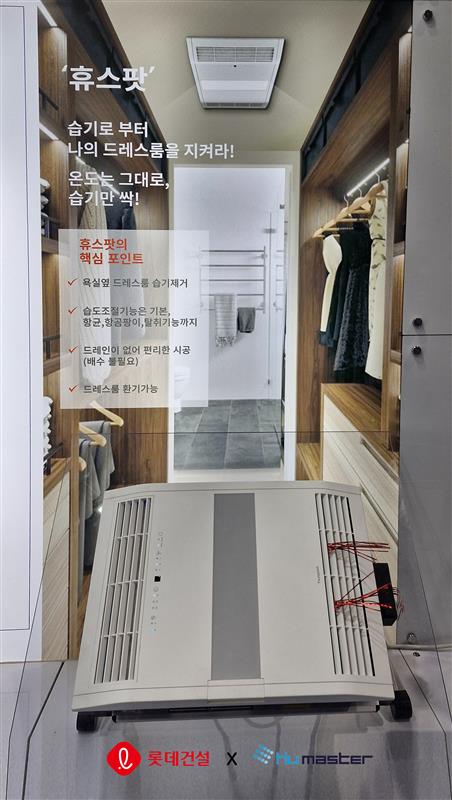 악취관리연구소 이미지