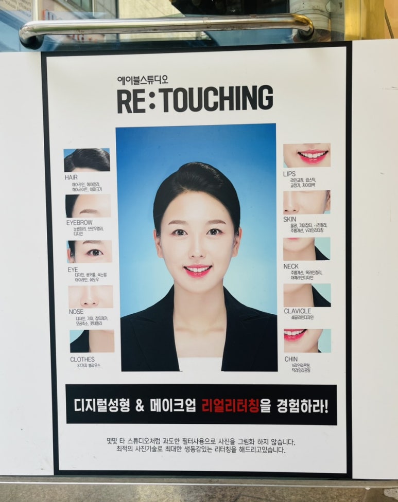 Able스튜디오 이미지