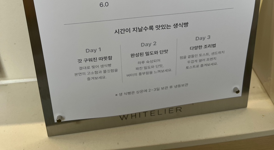 화이트리에 동탄점 이미지