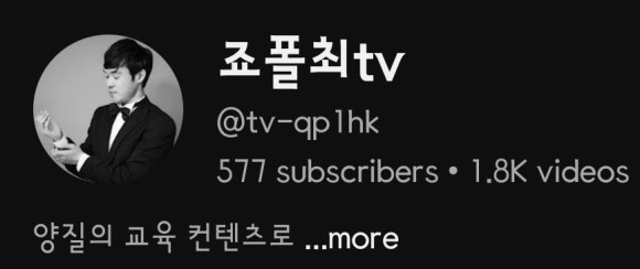 폴인메이킹 이미지