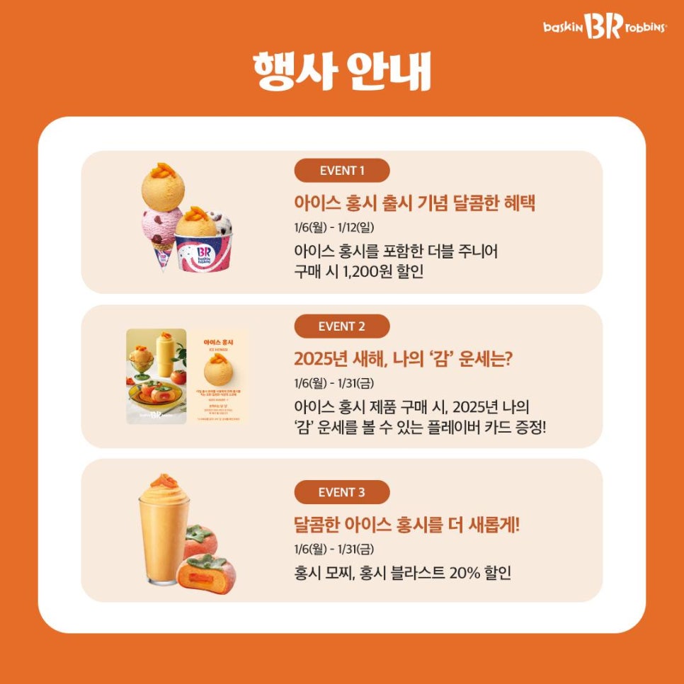 홍시커피 이미지