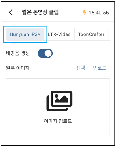 AI로 BGM 자동생성