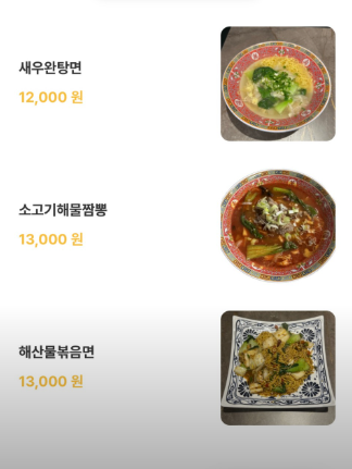 워킷토킷 이미지