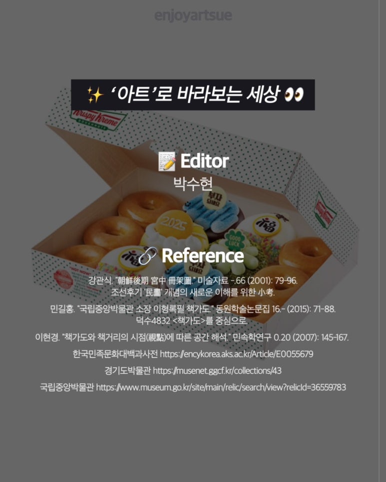 삼원화원 이미지