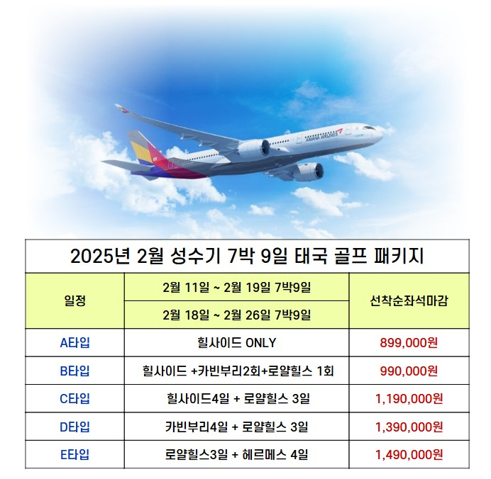 초이스골프 이미지