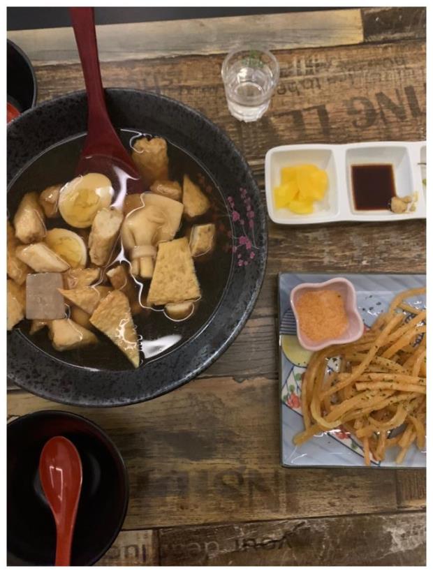 오뎅간바레 이미지