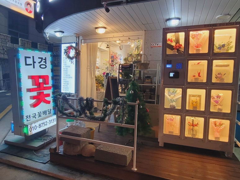 플라워24시 이미지