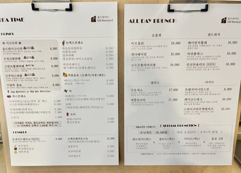 올드반야드 이미지